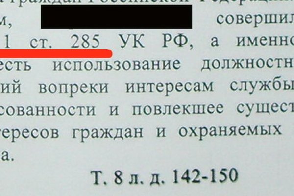 Ссылка на кракен тор браузер