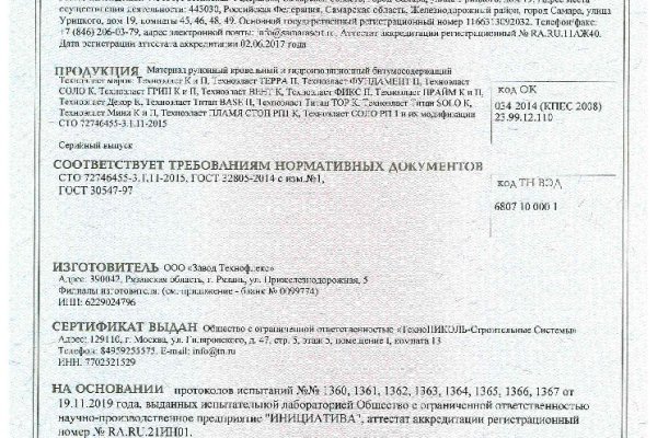 Kraken рабочая ссылка onion