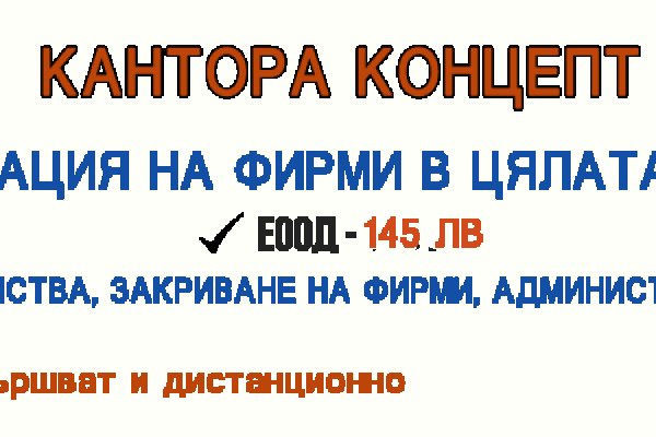 Кракен клирнет
