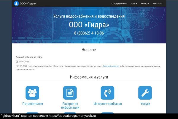 Пользователь не найден кракен даркнет