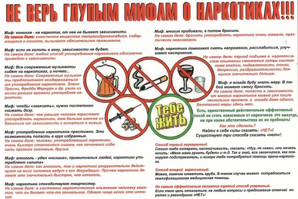Кракен даркнет отзывы