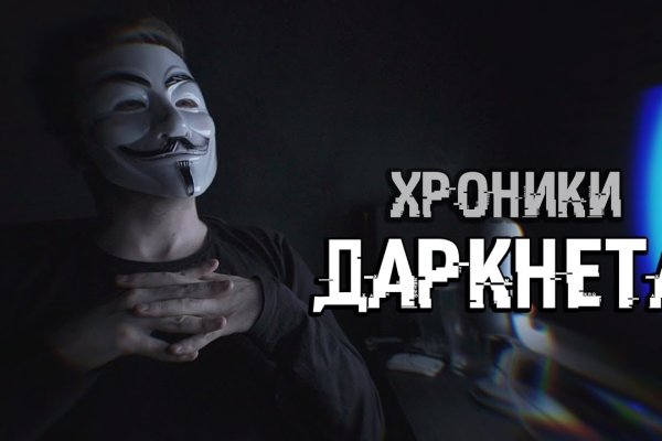 Кракен как зайти