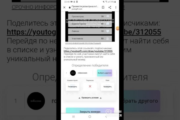 Кракен даркнет маркет