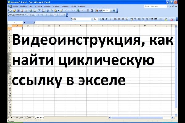 Кракен сайт дарк нет