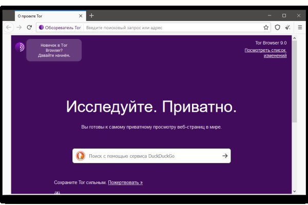 Кракен точка ат