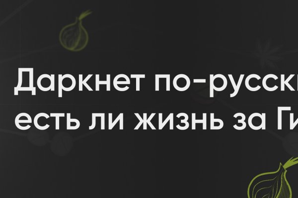 Нарко маркетплейсы