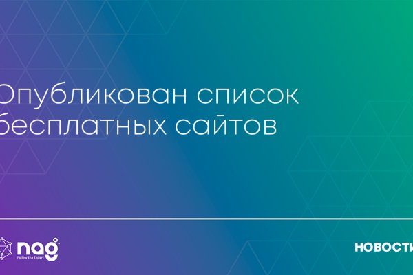Магазин кракен как попасть