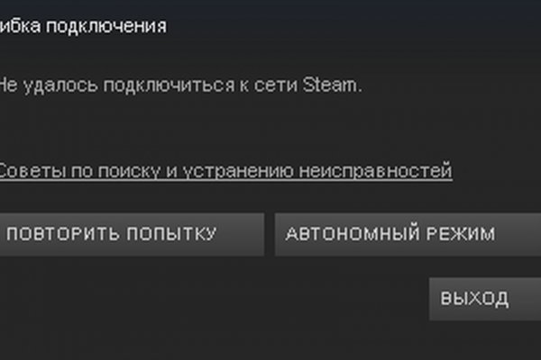 Кракен сайт что это