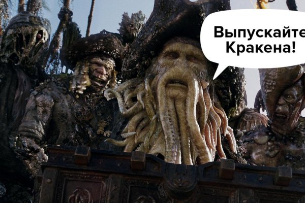 Kraken 12at