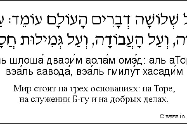 Кракен 20 at
