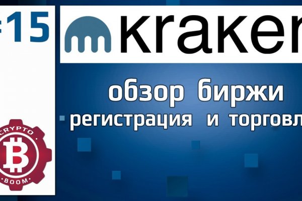 Kraken даркнет gigageek ru