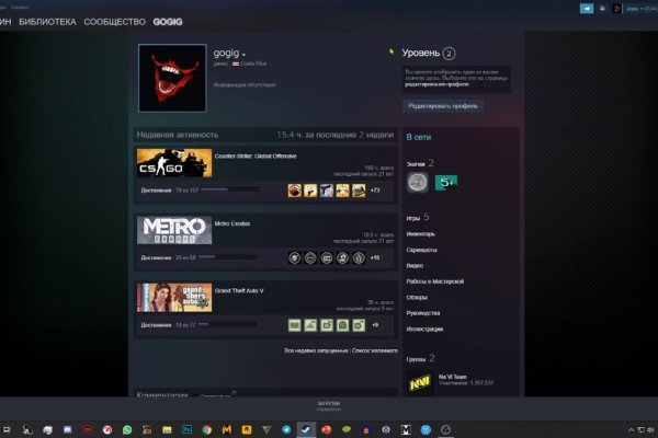Darkmarket