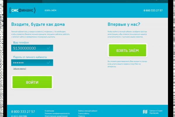 Правильная ссылка на кракен