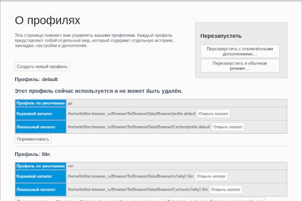 Кракен онион как зайти