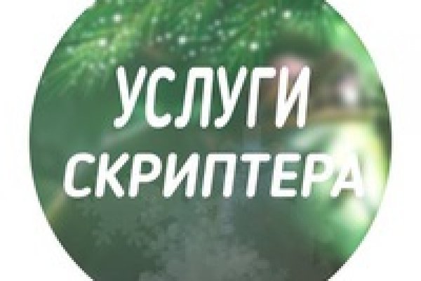 Kraken это современный маркетплейс