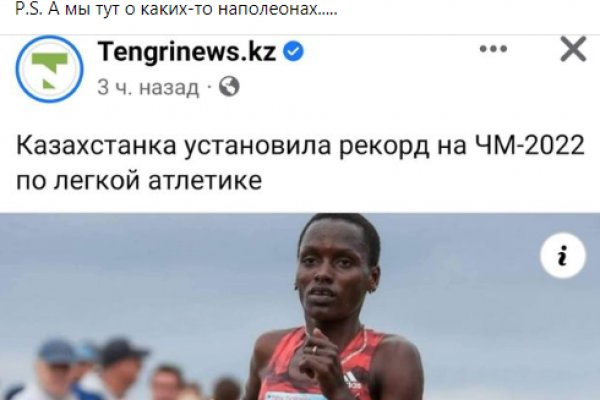Сайты даркнета