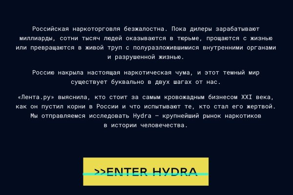 Кракен правила площадки