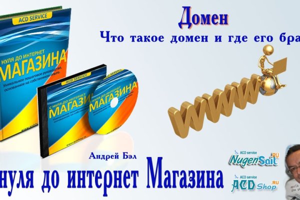 Кракен даркнет площадка