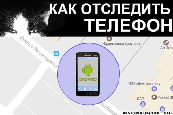 Что продают на кракене