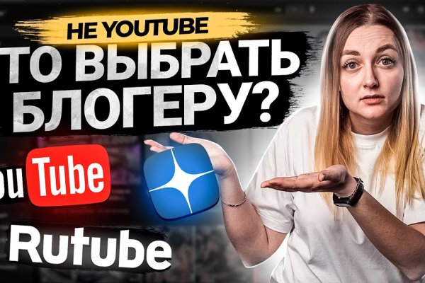 Кракен маркет плейс
