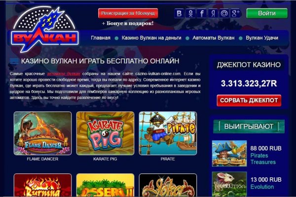 Кракен макет плейс