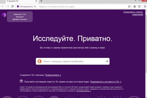 Кракен зеркало ссылка онлайн