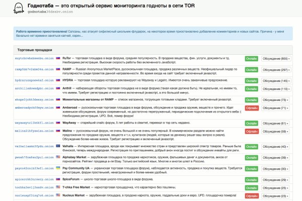 Значок кракена маркетплейса
