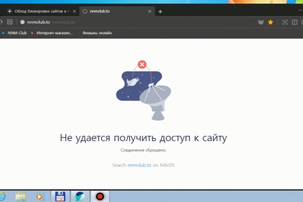 Короткая ссылка на кракен