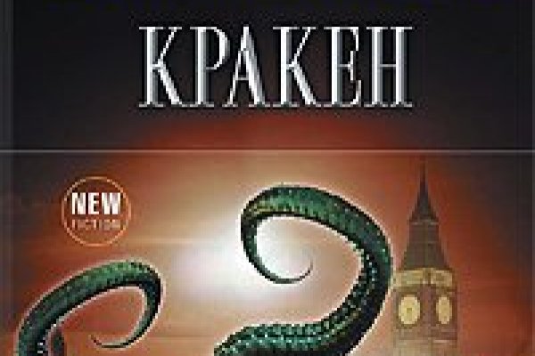 Кракен маркетплейс kraken clear com