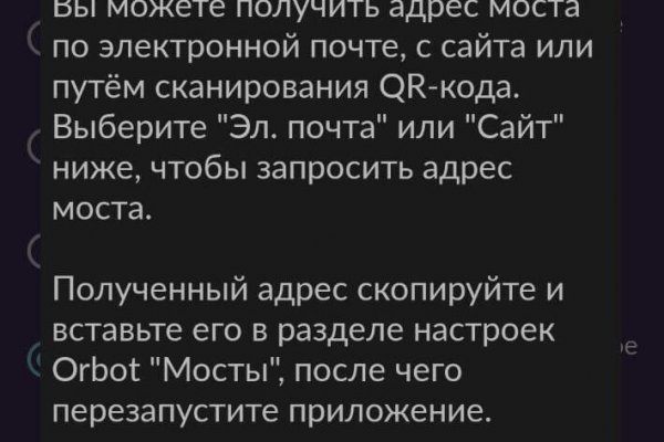 Ссылка на кракен через тор