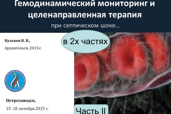 Ссылки на кракен зеркала