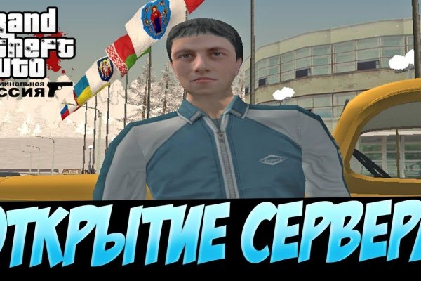 Кракен тор это