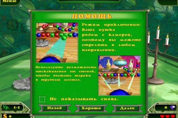 Кракен сайт что будет если зайти