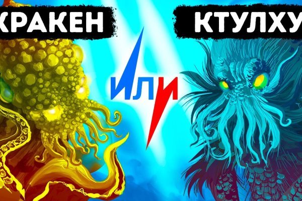 Kraken зеркало krakentor site