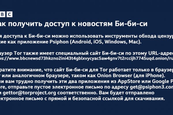 Кракен официальный