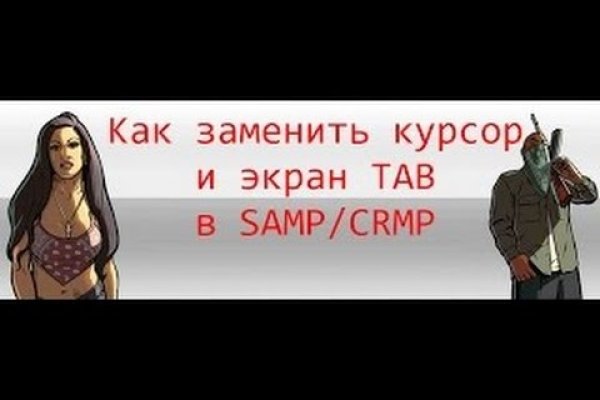 Вместо гидры