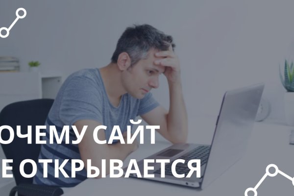 Кракен оригинальные ссылка в тор