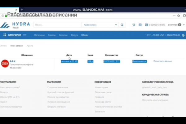 Кракен маркет даркнет только через стор