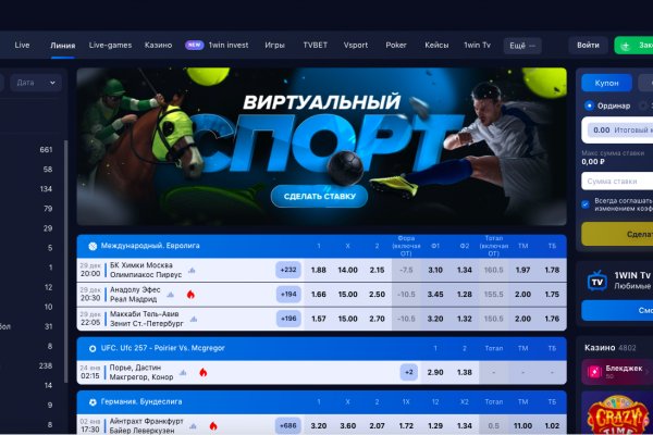 Почему не работает сайт кракен