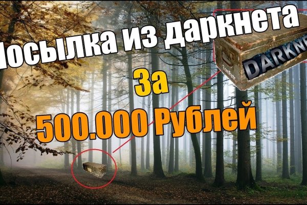 Кракен даркнет что известно