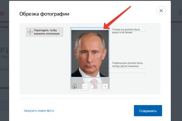 Kraken официальные зеркала