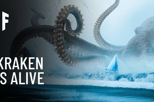 Kraken13at