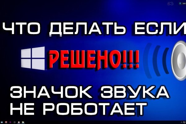 Кракен сайт зеркало рабочее на сегодня