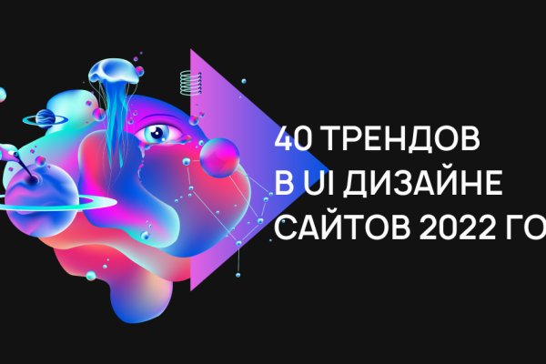 Кракен даркнет лол