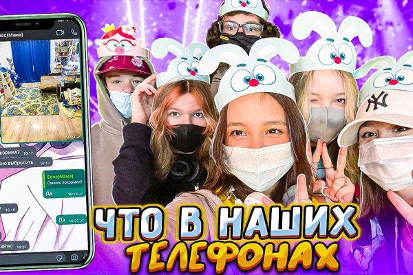 Кракен ссылка тупа германия