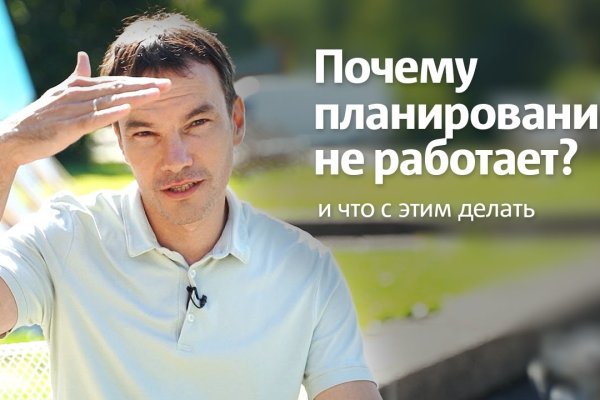 Тор кракен vk2 top