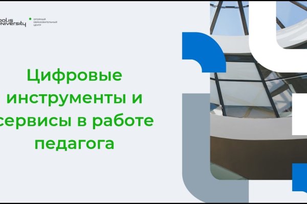Кракен даркнет стор