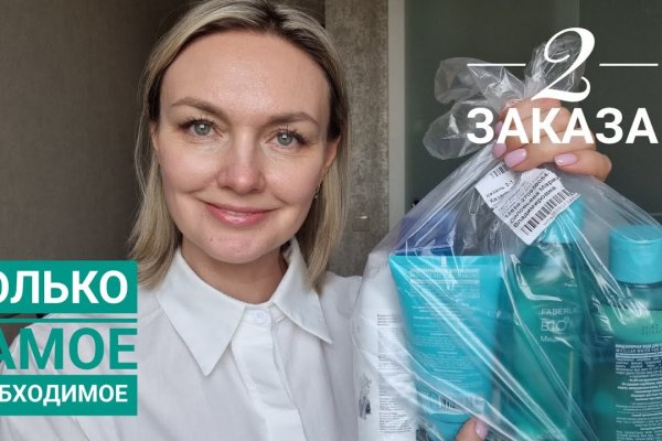 Кракен вывод средств