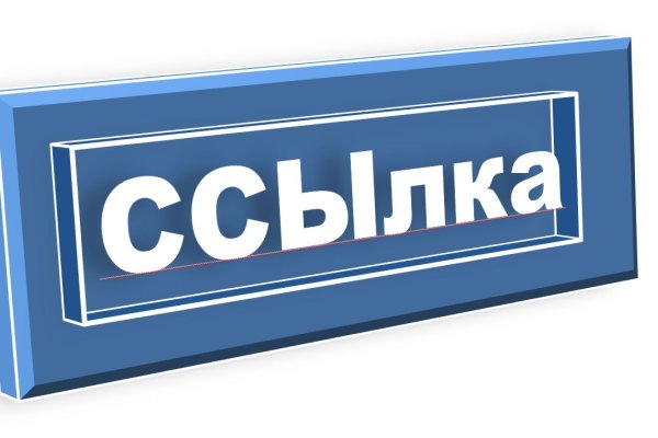Onion сайт кракен