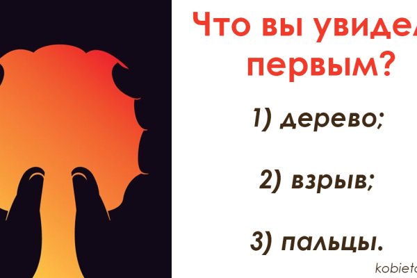 Ссылка на кракена для тора